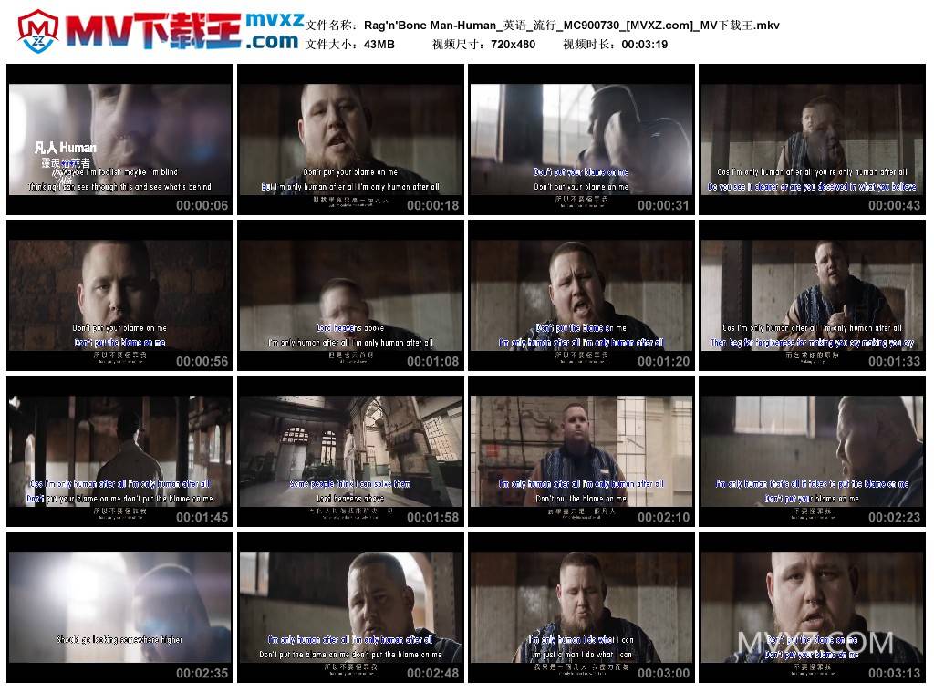 Rag'n'Bone Man-Human_英语_流行_MC900730